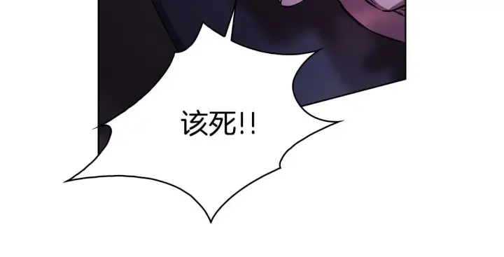 《双胞胎姐姐不再相信他人》第79话 家人的保护图78