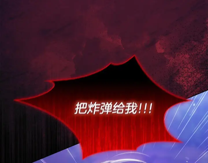 《双胞胎姐姐不再相信他人》第79话 家人的保护图82