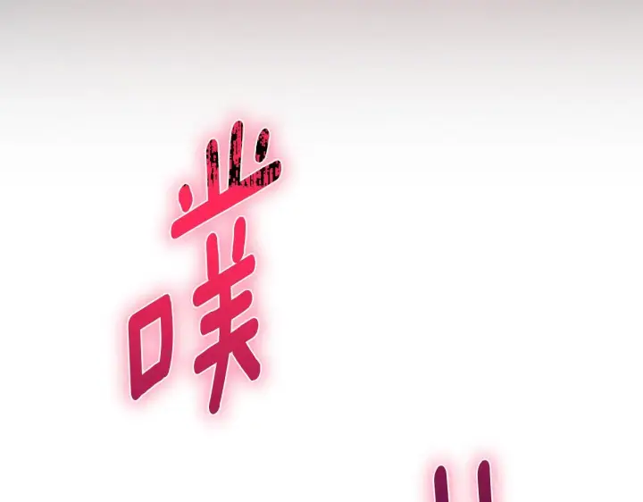 《双胞胎姐姐不再相信他人》第79话 家人的保护图85