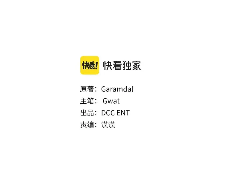 《双胞胎姐姐不再相信他人》第79话 家人的保护图89