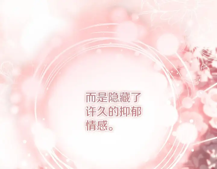 《双胞胎姐姐不再相信他人》第二季完结篇 告别过去图11