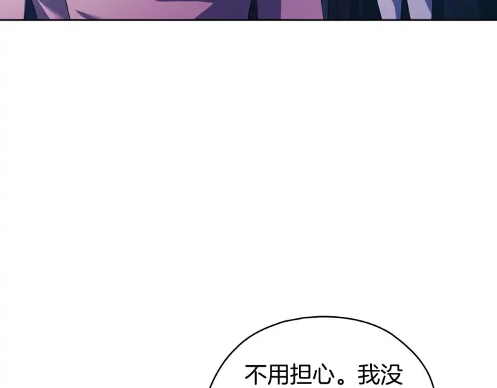 《双胞胎姐姐不再相信他人》第二季完结篇 告别过去图113