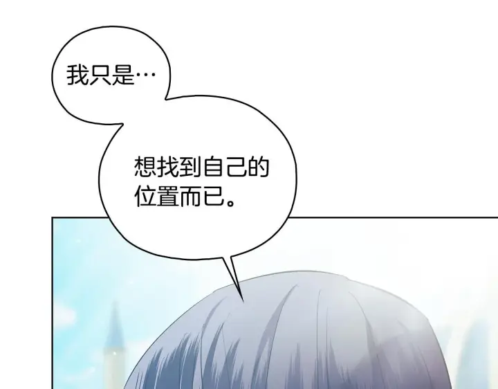 《双胞胎姐姐不再相信他人》第二季完结篇 告别过去图116
