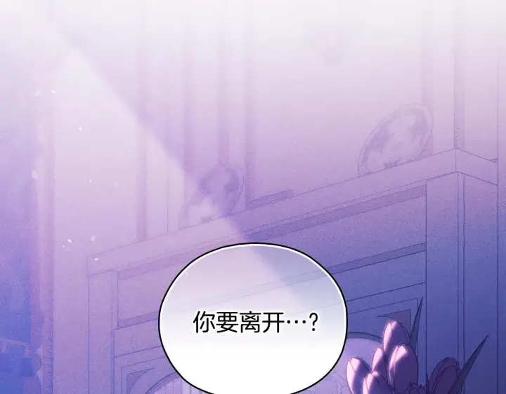 《双胞胎姐姐不再相信他人》第二季完结篇 告别过去图119