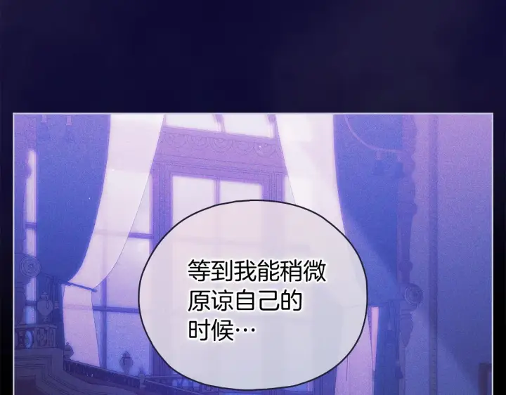 《双胞胎姐姐不再相信他人》第二季完结篇 告别过去图130