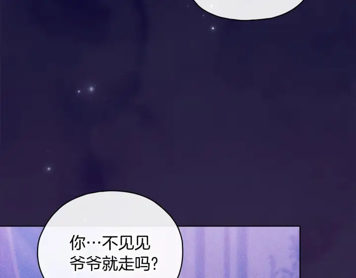 《双胞胎姐姐不再相信他人》第二季完结篇 告别过去图137