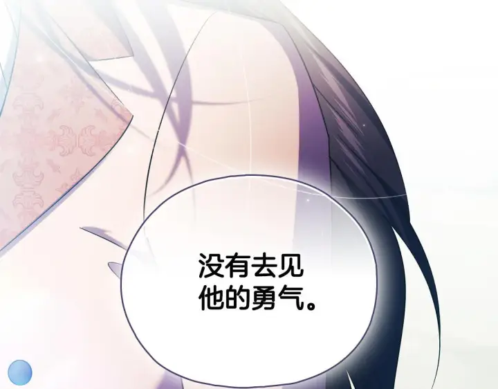 《双胞胎姐姐不再相信他人》第二季完结篇 告别过去图141