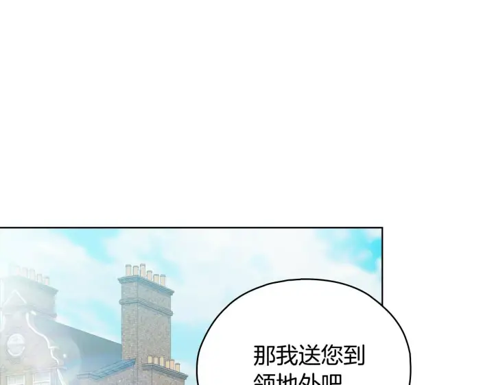 《双胞胎姐姐不再相信他人》第二季完结篇 告别过去图144