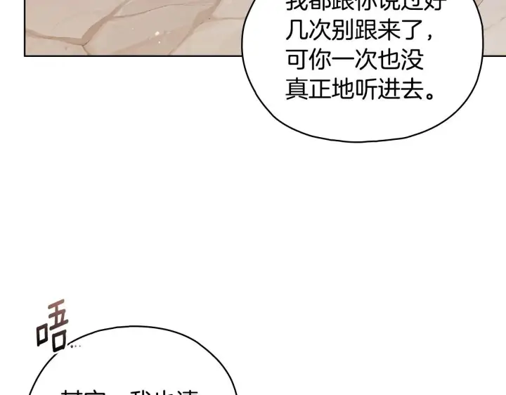 《双胞胎姐姐不再相信他人》第二季完结篇 告别过去图148