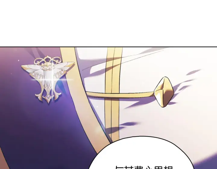 《双胞胎姐姐不再相信他人》第二季完结篇 告别过去图151
