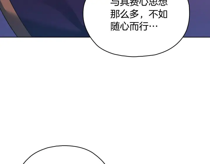 《双胞胎姐姐不再相信他人》第二季完结篇 告别过去图152