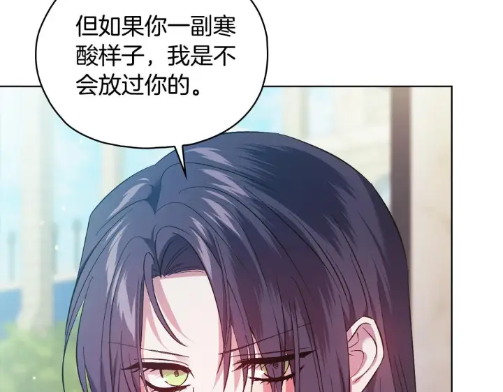 《双胞胎姐姐不再相信他人》第二季完结篇 告别过去图153