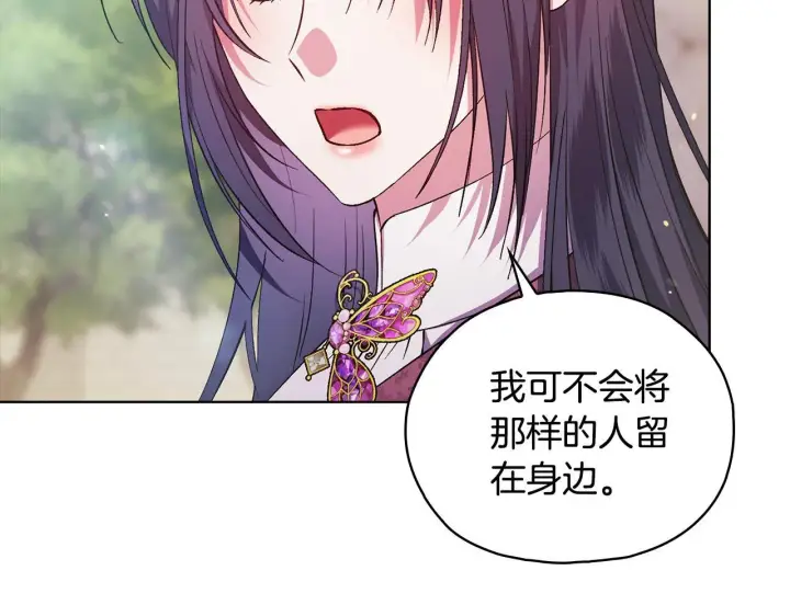 《双胞胎姐姐不再相信他人》第二季完结篇 告别过去图154