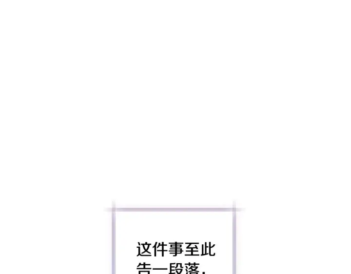 《双胞胎姐姐不再相信他人》第二季完结篇 告别过去图16
