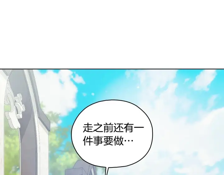 《双胞胎姐姐不再相信他人》第二季完结篇 告别过去图160