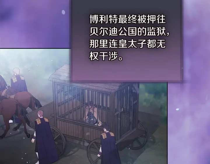 《双胞胎姐姐不再相信他人》第二季完结篇 告别过去图18