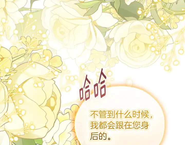 《双胞胎姐姐不再相信他人》第二季完结篇 告别过去图188