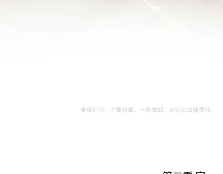 《双胞胎姐姐不再相信他人》第二季完结篇 告别过去图192