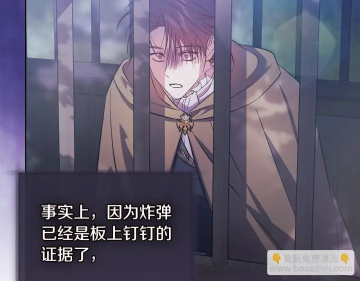 《双胞胎姐姐不再相信他人》第二季完结篇 告别过去图20