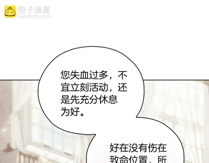 《双胞胎姐姐不再相信他人》第二季完结篇 告别过去图24