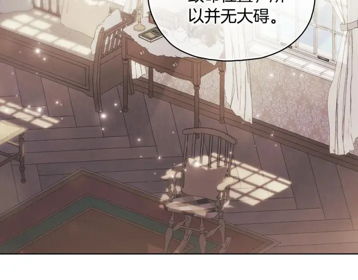 《双胞胎姐姐不再相信他人》第二季完结篇 告别过去图25
