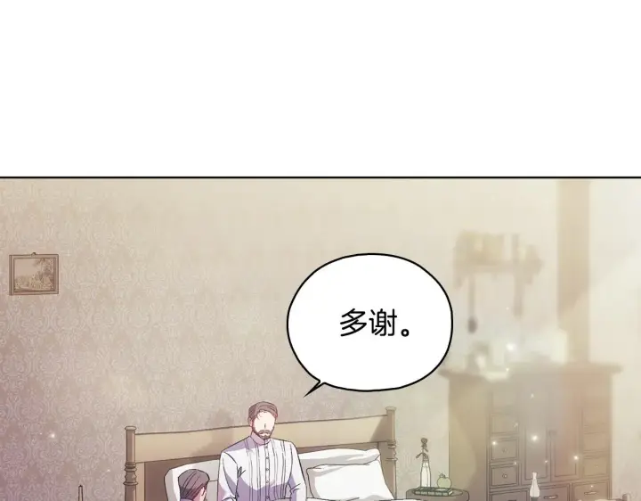 《双胞胎姐姐不再相信他人》第二季完结篇 告别过去图28