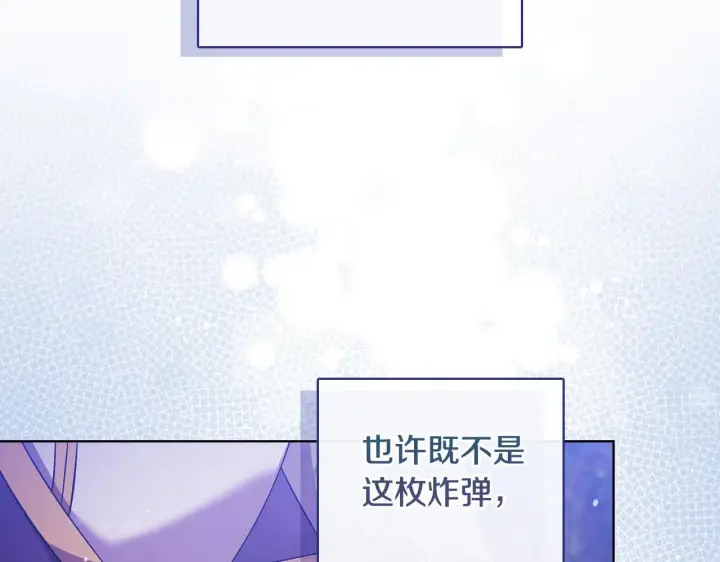 《双胞胎姐姐不再相信他人》第二季完结篇 告别过去图3