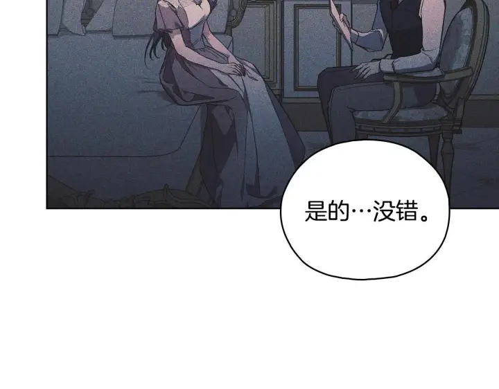 《双胞胎姐姐不再相信他人》第二季完结篇 告别过去图34