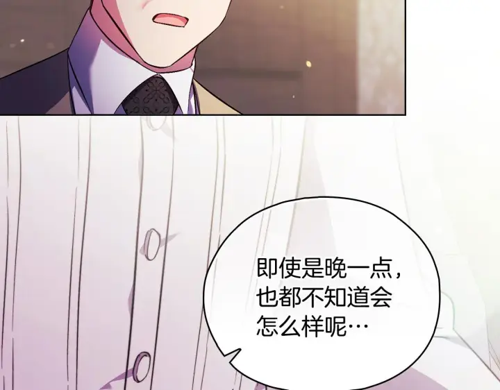 《双胞胎姐姐不再相信他人》第二季完结篇 告别过去图38