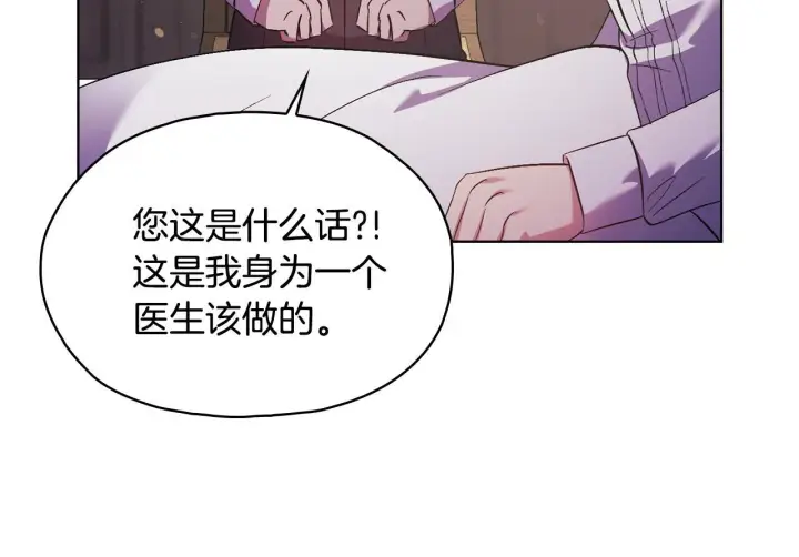 《双胞胎姐姐不再相信他人》第二季完结篇 告别过去图42