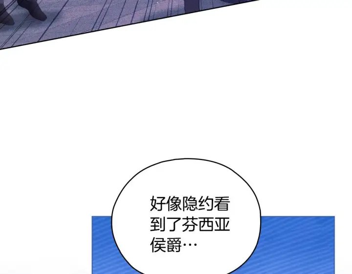 《双胞胎姐姐不再相信他人》第二季完结篇 告别过去图45