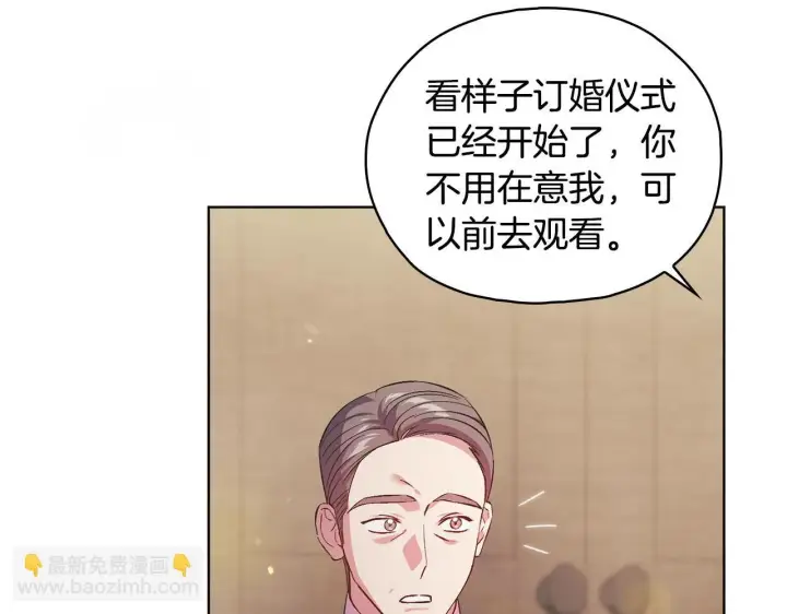 《双胞胎姐姐不再相信他人》第二季完结篇 告别过去图54