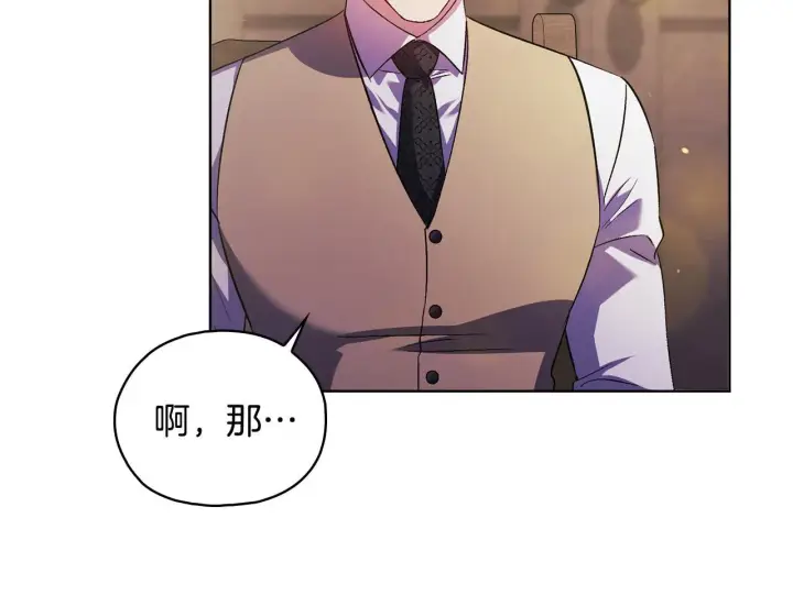 《双胞胎姐姐不再相信他人》第二季完结篇 告别过去图55