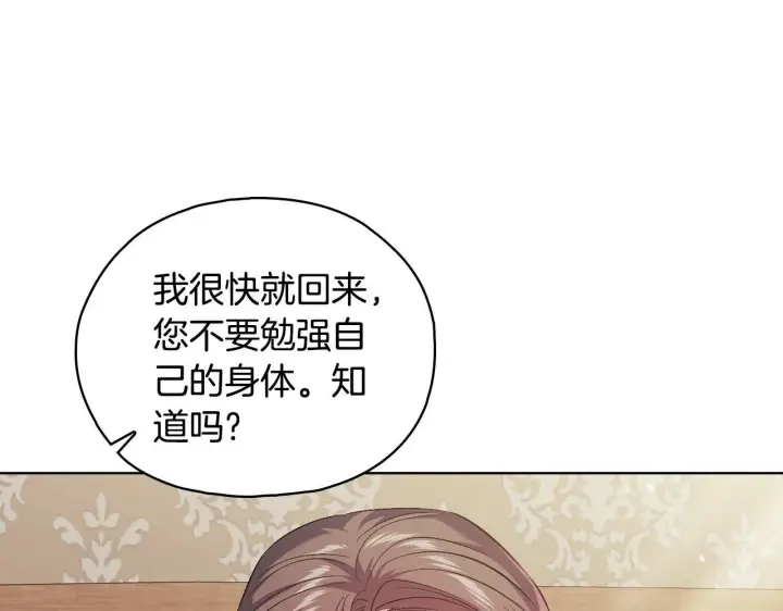 《双胞胎姐姐不再相信他人》第二季完结篇 告别过去图56