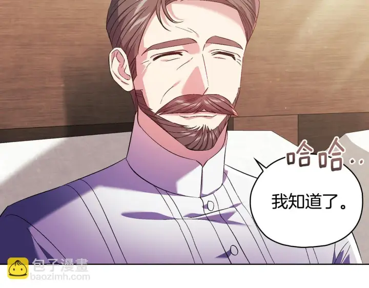 《双胞胎姐姐不再相信他人》第二季完结篇 告别过去图57