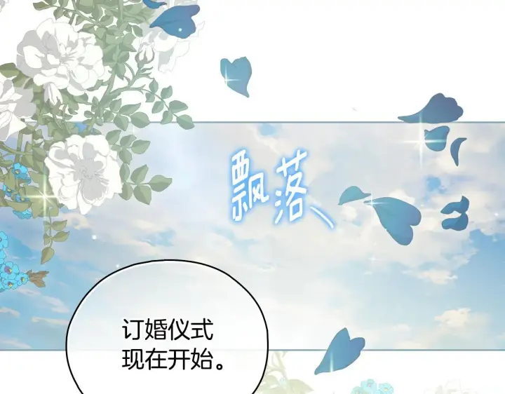 《双胞胎姐姐不再相信他人》第二季完结篇 告别过去图62