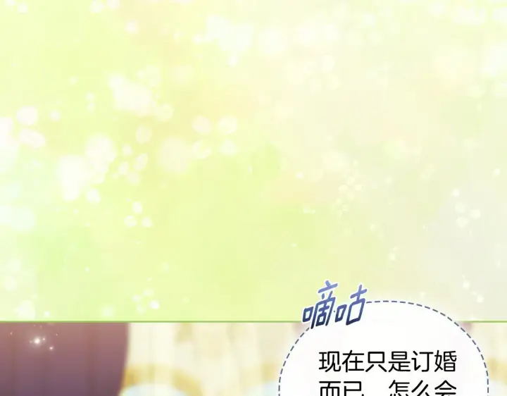 《双胞胎姐姐不再相信他人》第二季完结篇 告别过去图76