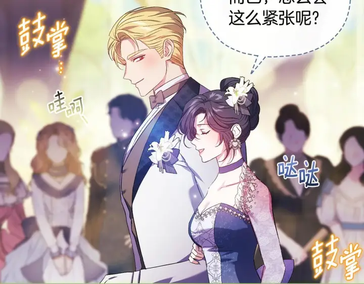 《双胞胎姐姐不再相信他人》第二季完结篇 告别过去图77