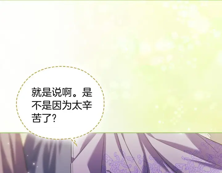 《双胞胎姐姐不再相信他人》第二季完结篇 告别过去图78
