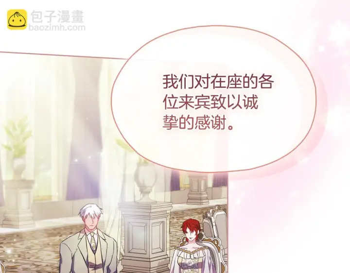 《双胞胎姐姐不再相信他人》第二季完结篇 告别过去图83