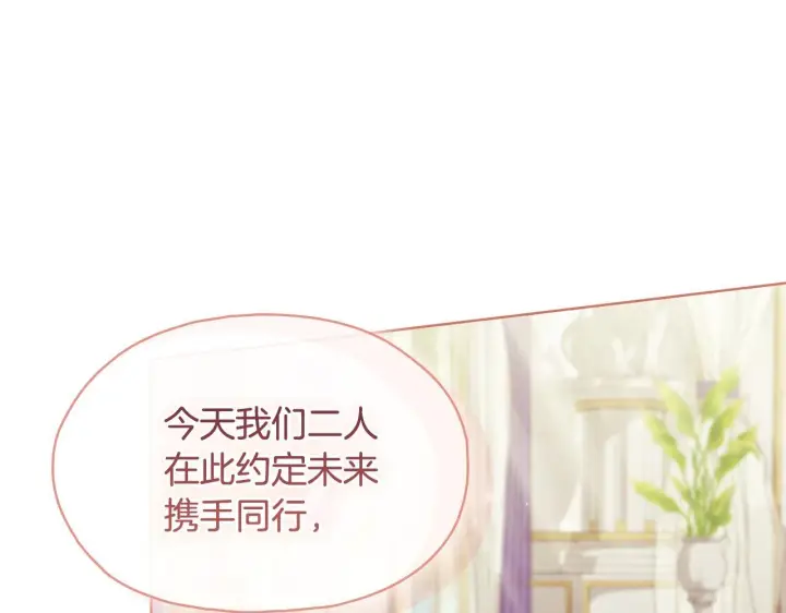 《双胞胎姐姐不再相信他人》第二季完结篇 告别过去图85