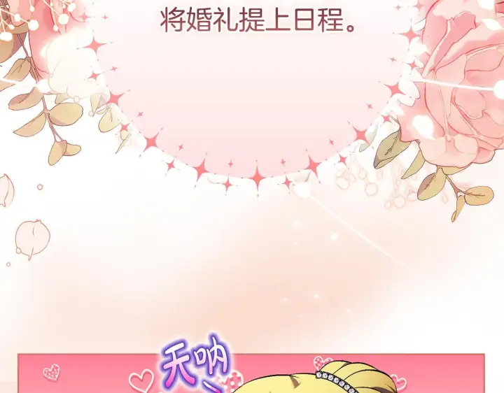 《双胞胎姐姐不再相信他人》第二季完结篇 告别过去图91