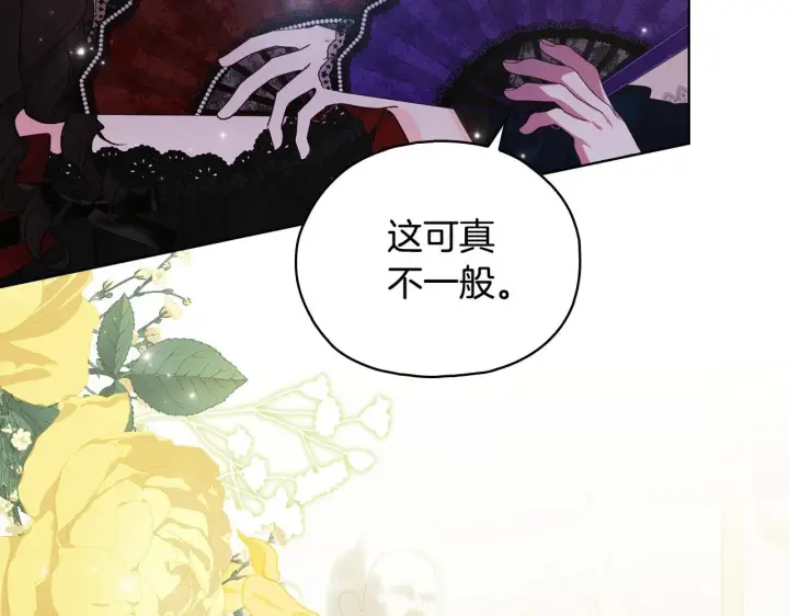 《双胞胎姐姐不再相信他人》第二季完结篇 告别过去图98