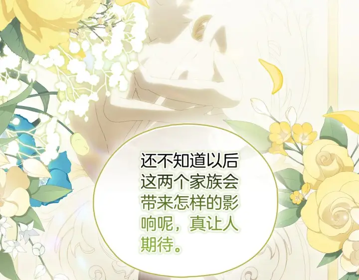《双胞胎姐姐不再相信他人》第二季完结篇 告别过去图99