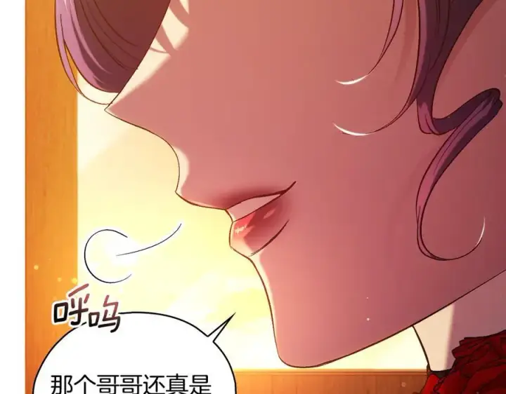 《双胞胎姐姐不再相信他人》第81话 纸条图10