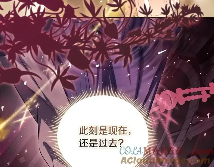 《双胞胎姐姐不再相信他人》第81话 纸条图101