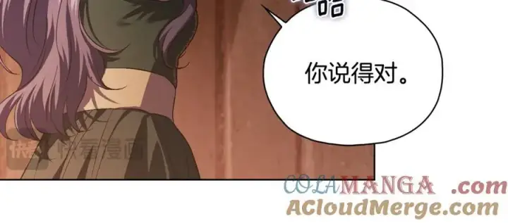 《双胞胎姐姐不再相信他人》第81话 纸条图105