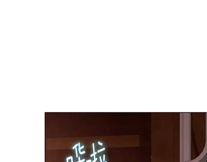 《双胞胎姐姐不再相信他人》第81话 纸条图106