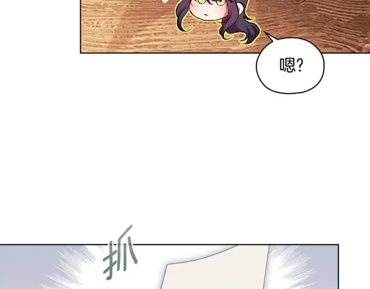 《双胞胎姐姐不再相信他人》第81话 纸条图108