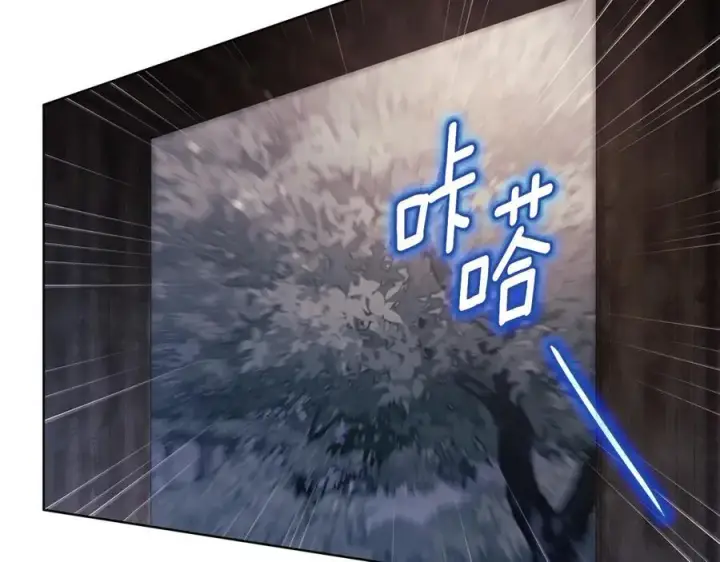 《双胞胎姐姐不再相信他人》第81话 纸条图119